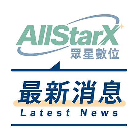  《億萬商機．好禮同行》百萬摸彩抽獎活動開跑！