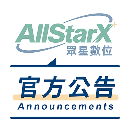 百萬摸彩抽獎活動正式開跑